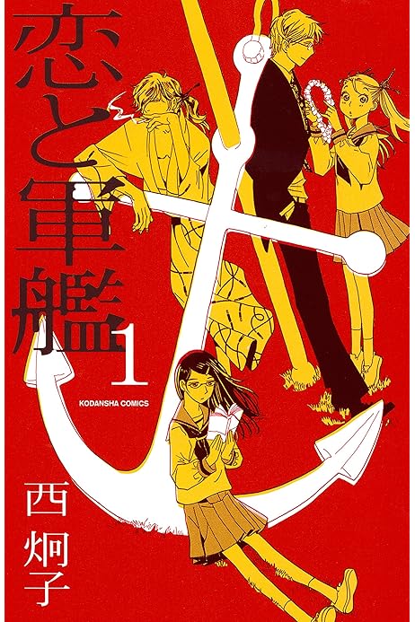 暗殺教室１～９、11～15、ハイキュー５～13、ワンピース18冊、恋と嘘1～２ 暗殺教室1～9、11～15、ハイキュー5～13、ワンピース18冊、恋